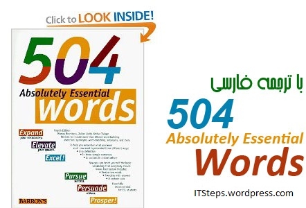 504 absolutely essential words 5th edition pdf